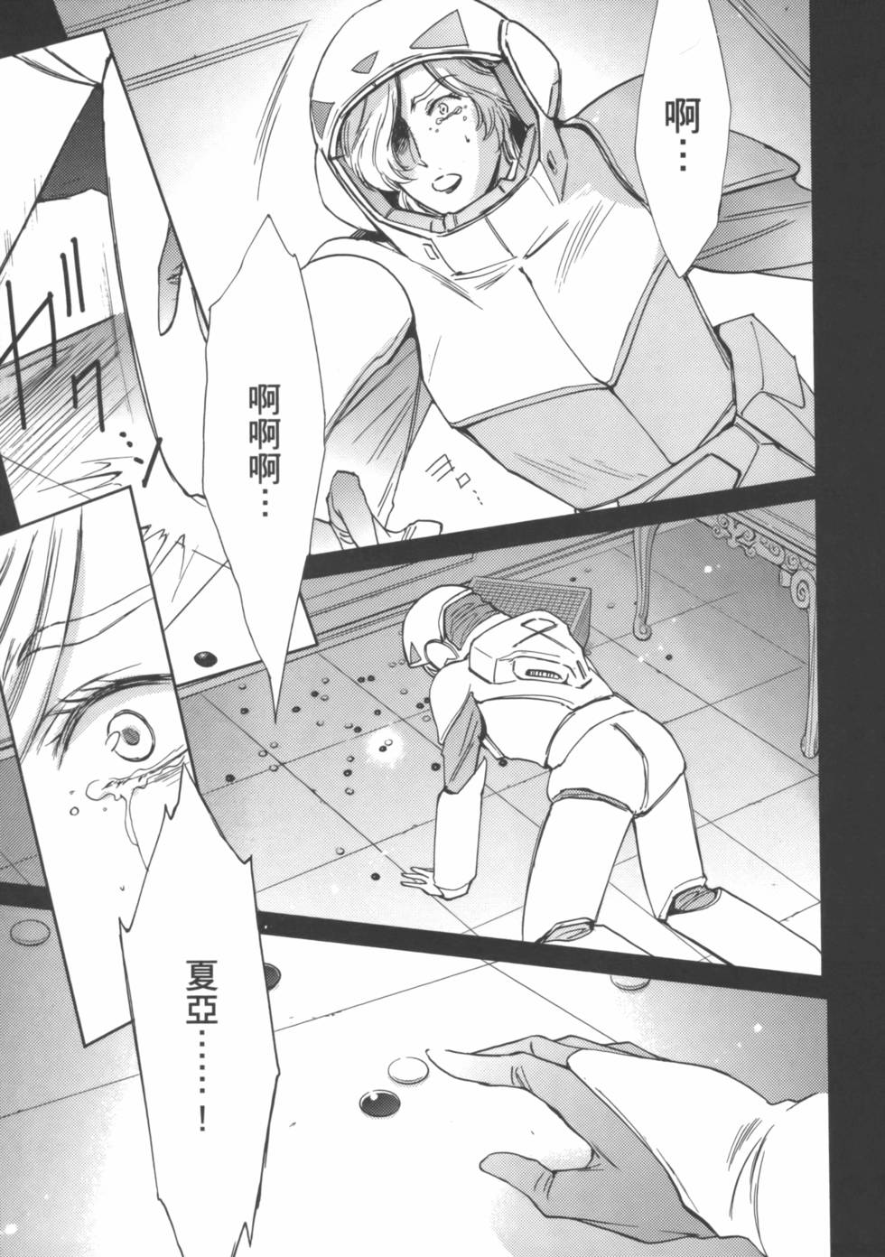 第161页