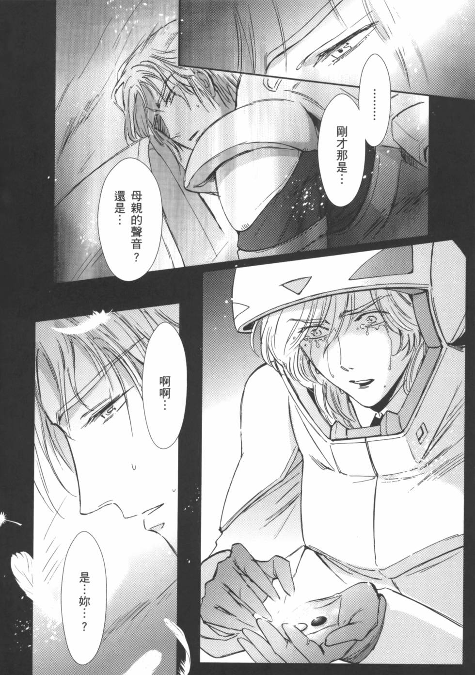 第162页