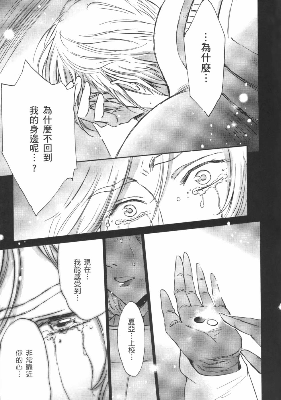 第163页