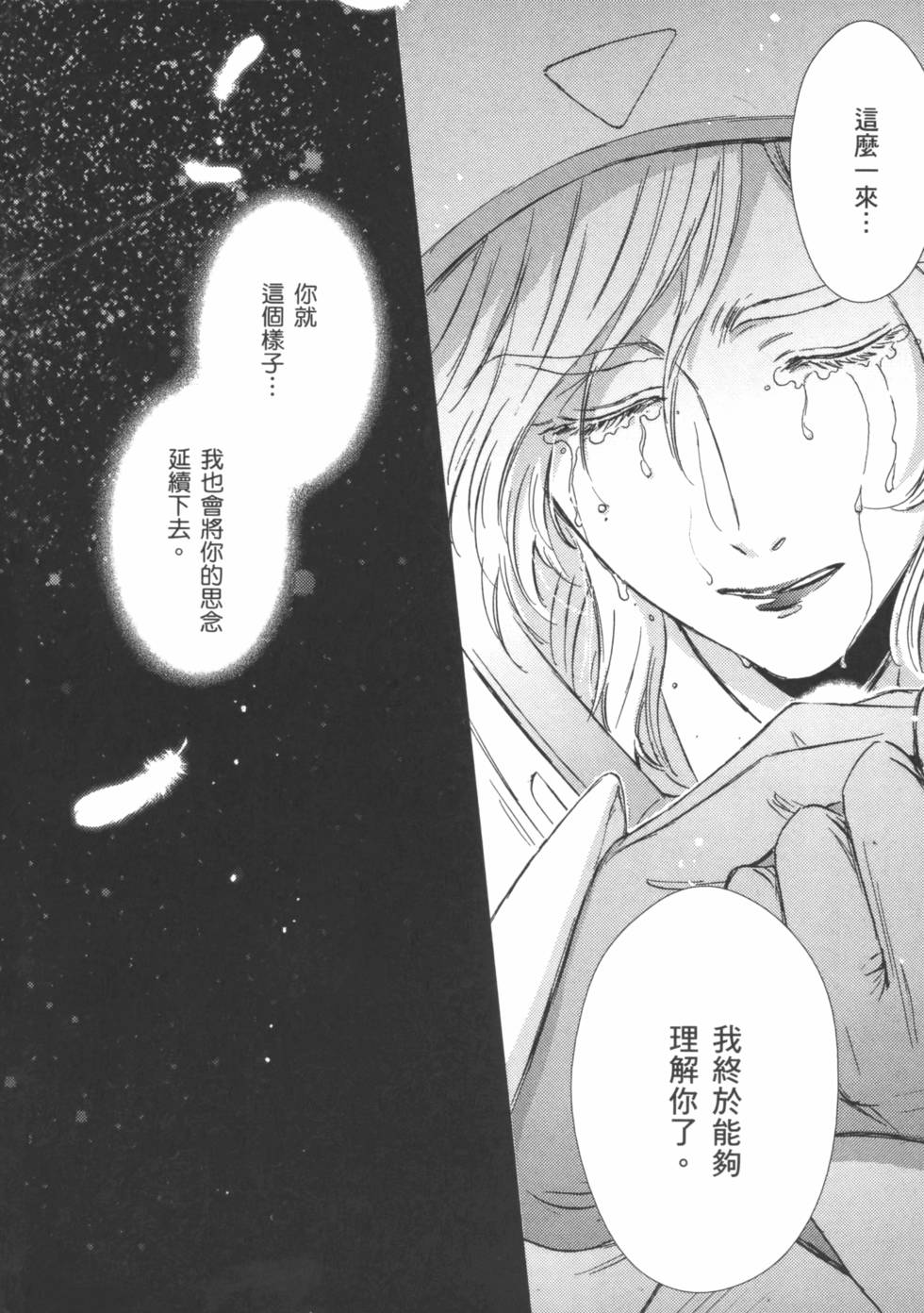 第164页