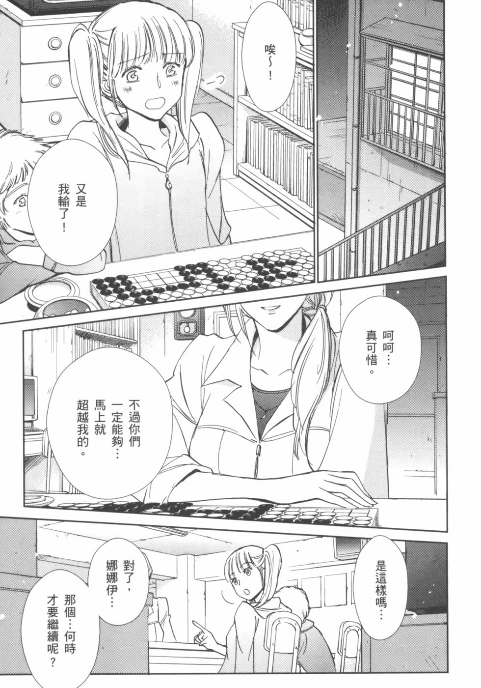 第169页