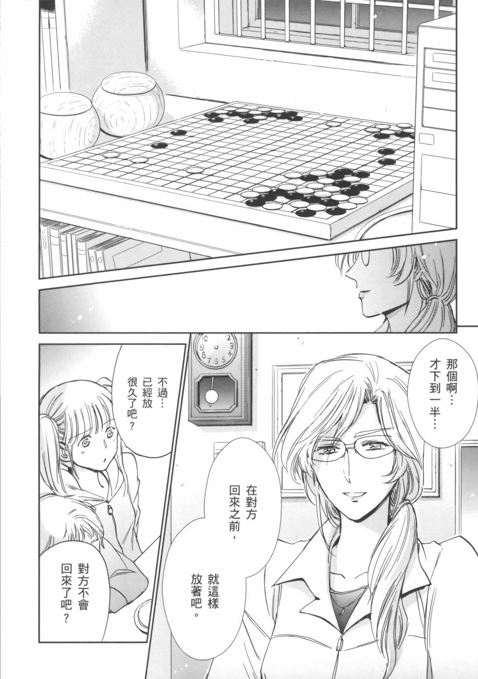 第170页