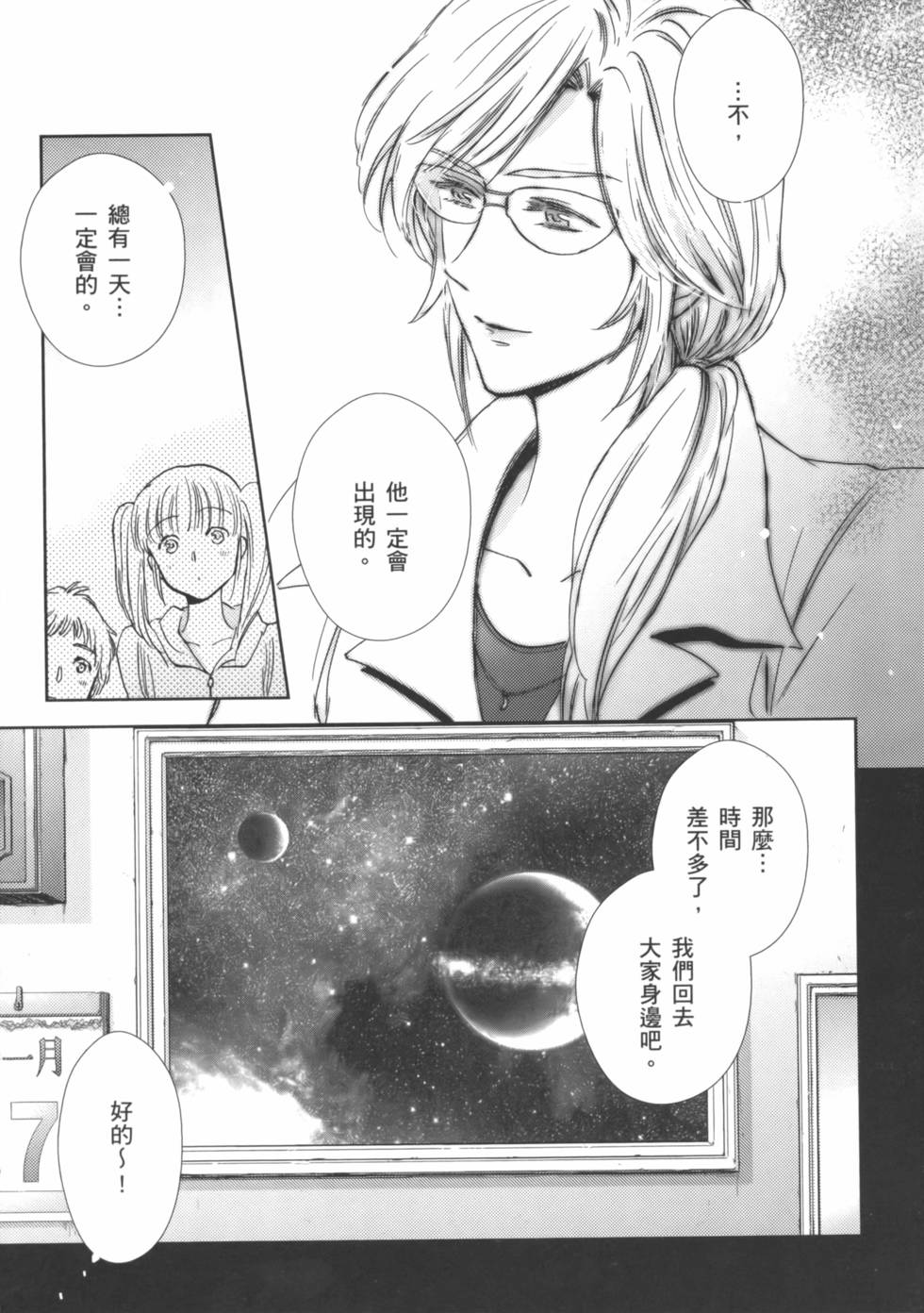 第171页