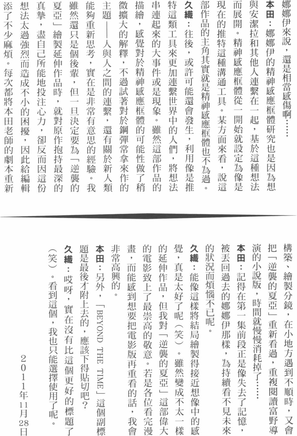 第179页