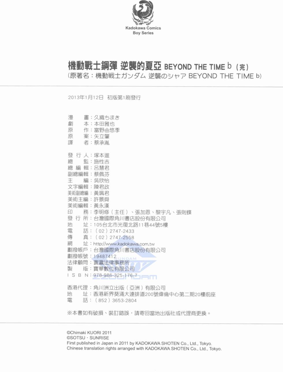 第180页