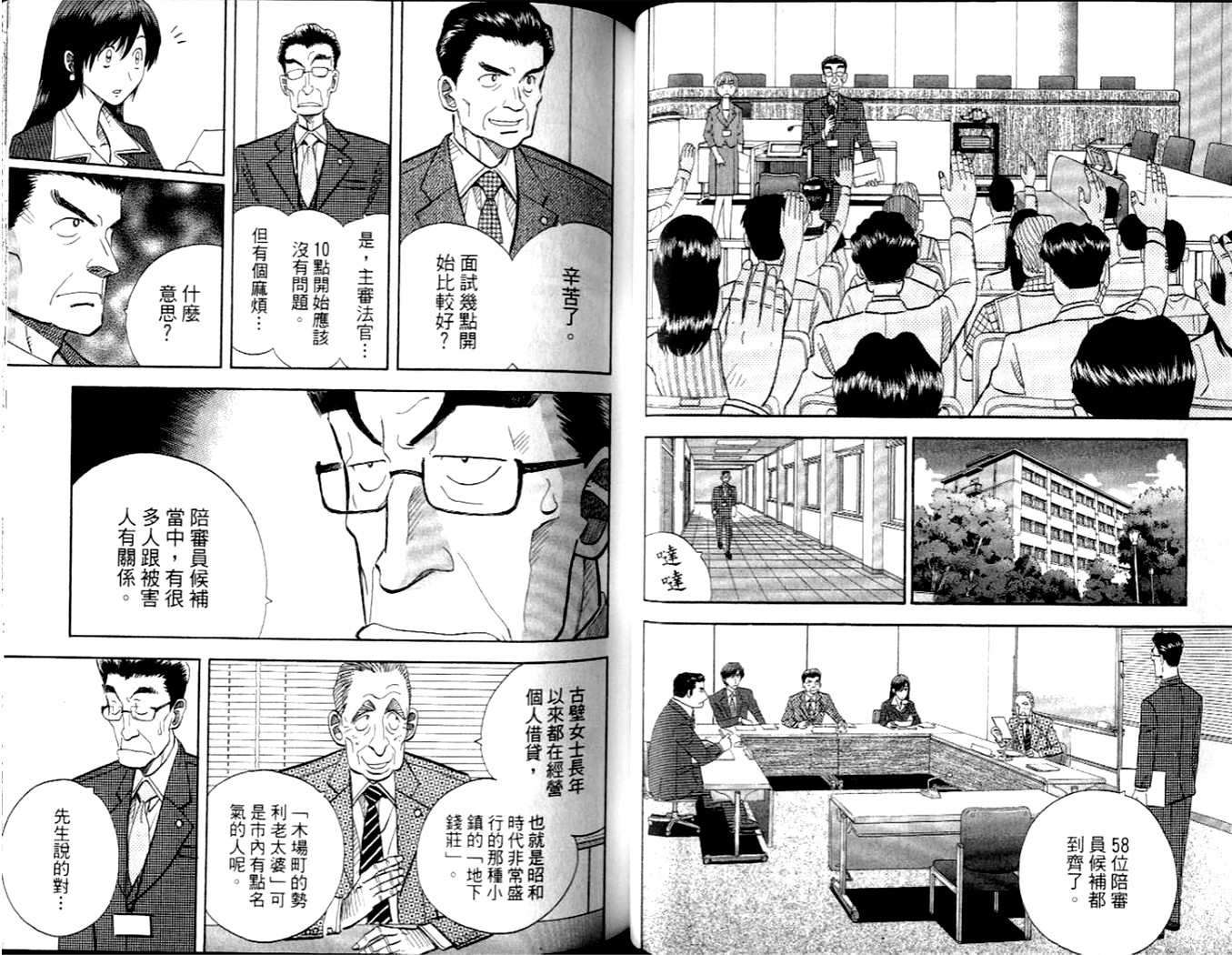 第31页