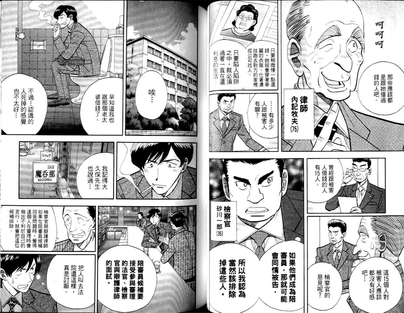 第32页