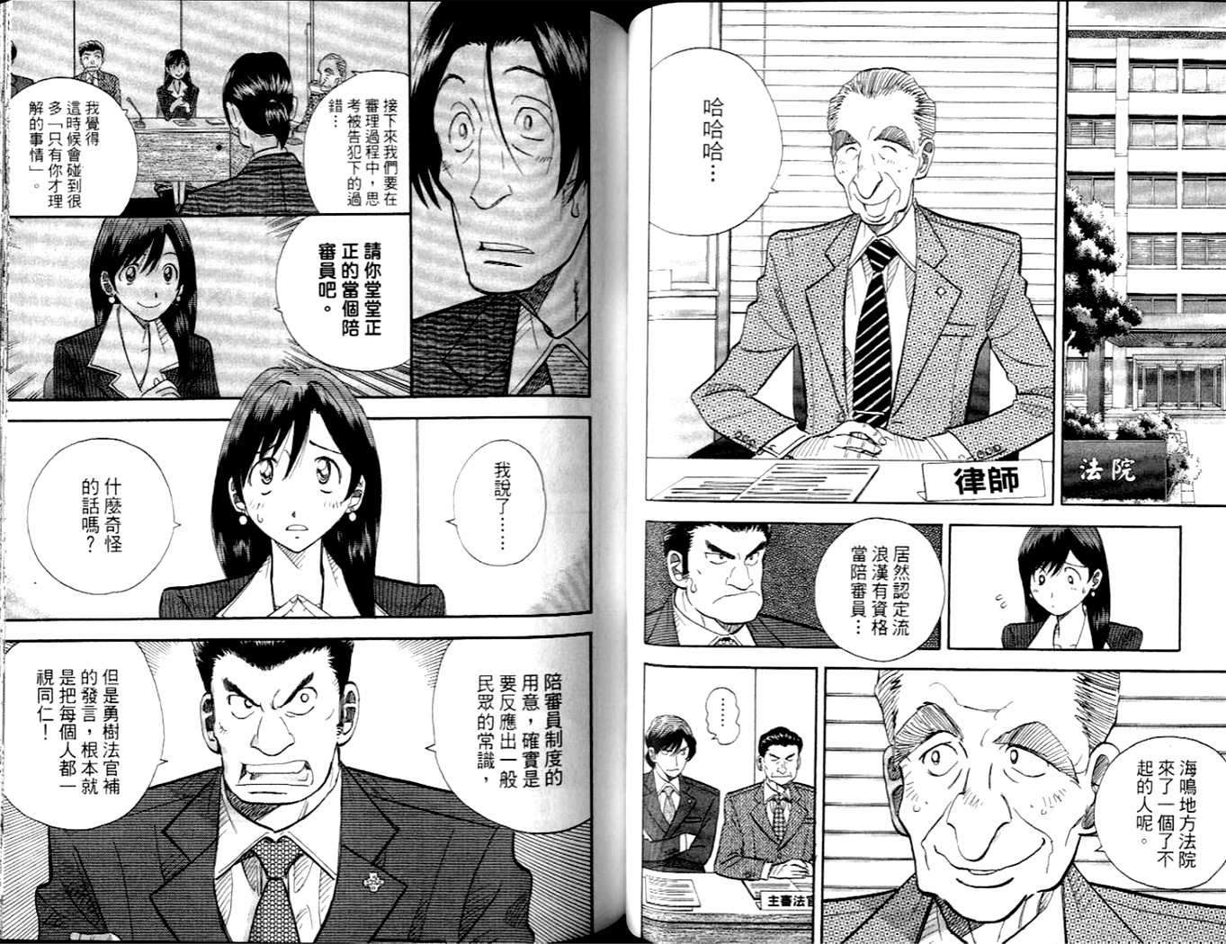 第38页