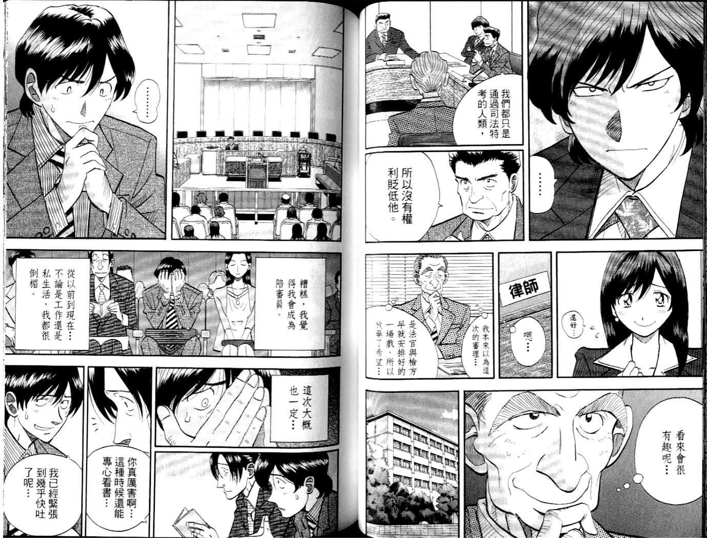 第40页