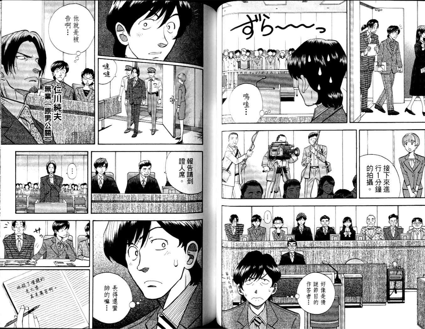第43页