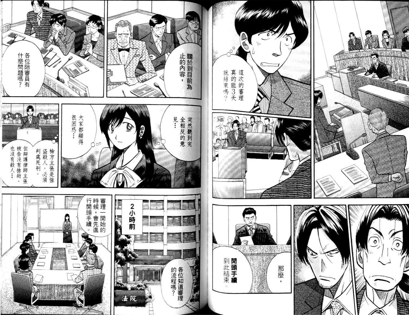 第48页