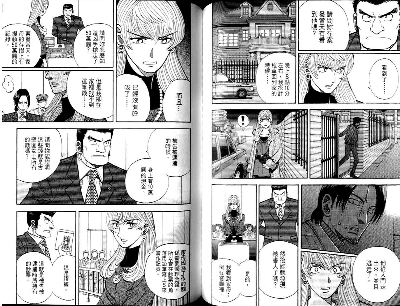 第52页