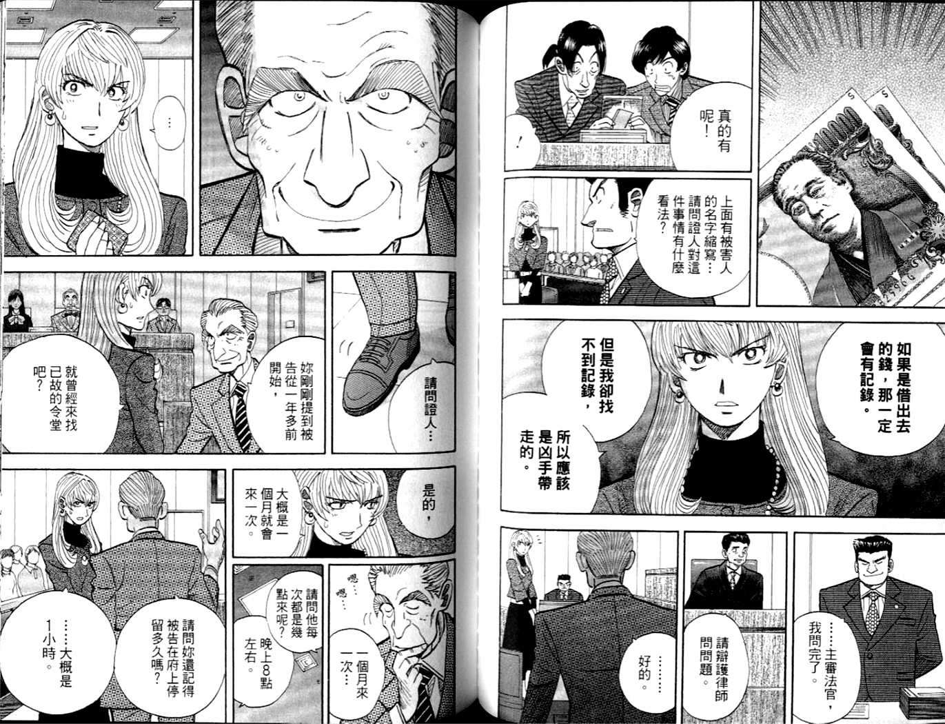 第53页