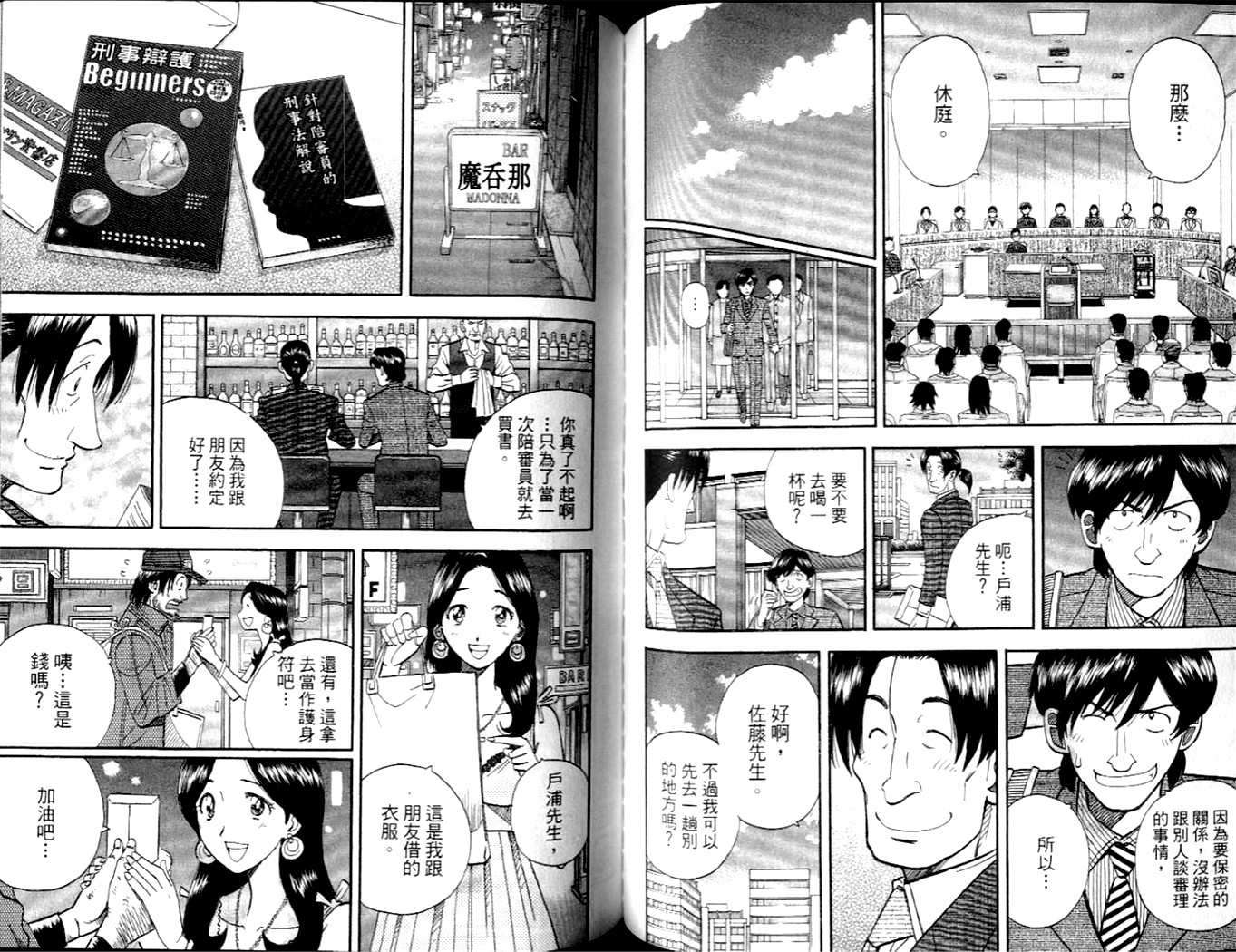 第56页