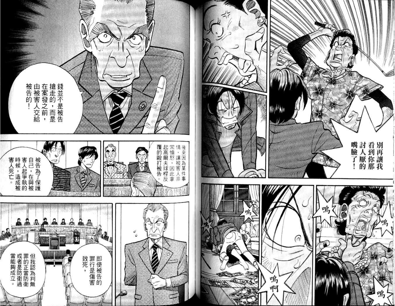 第63页