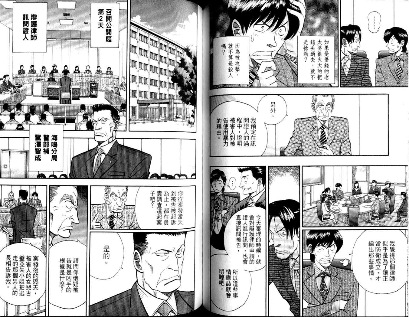 第64页