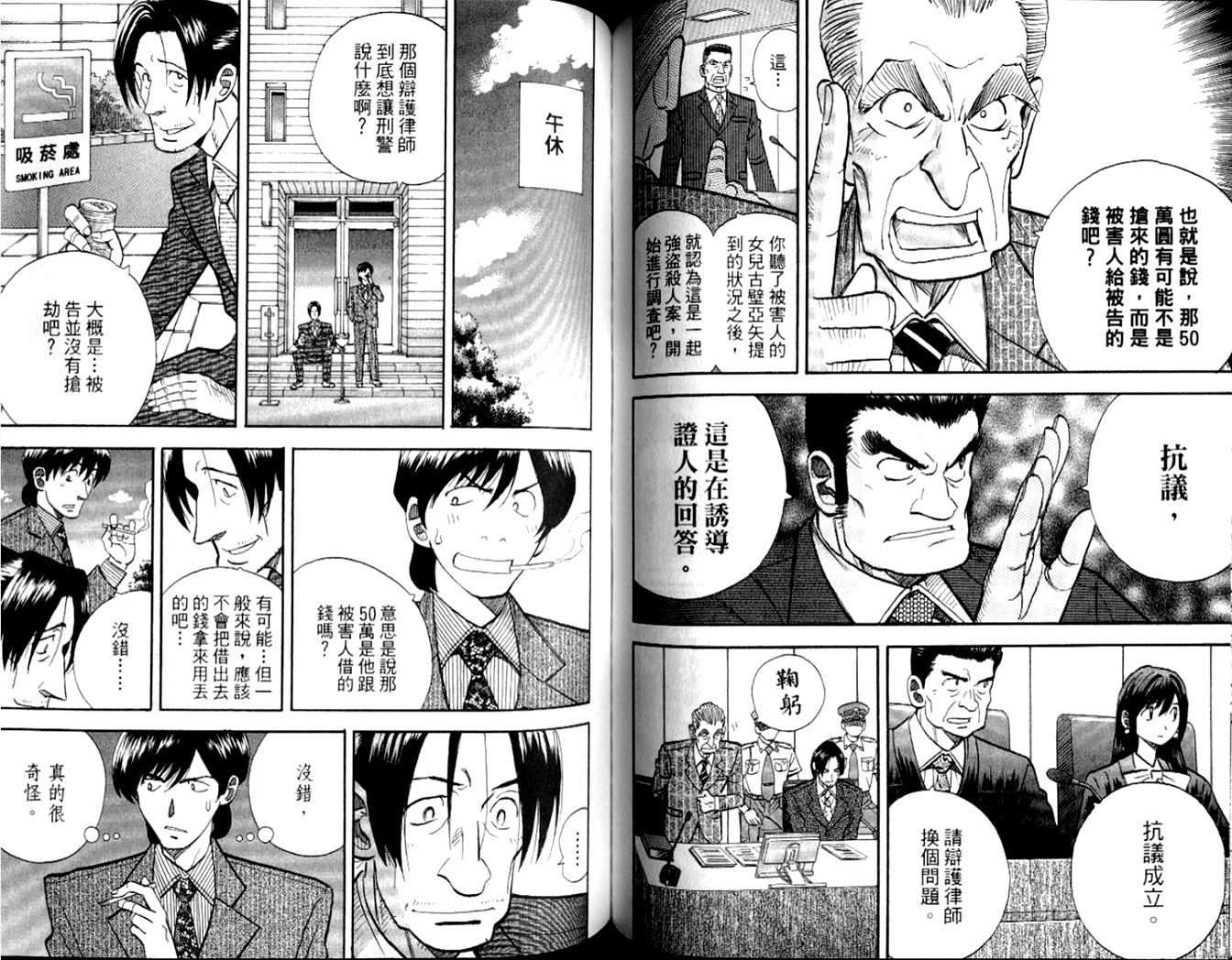 第66页