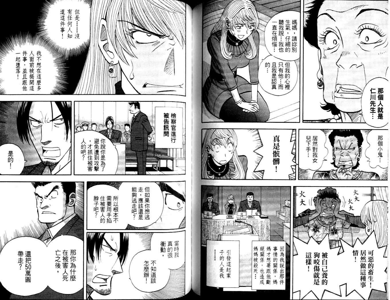 第73页