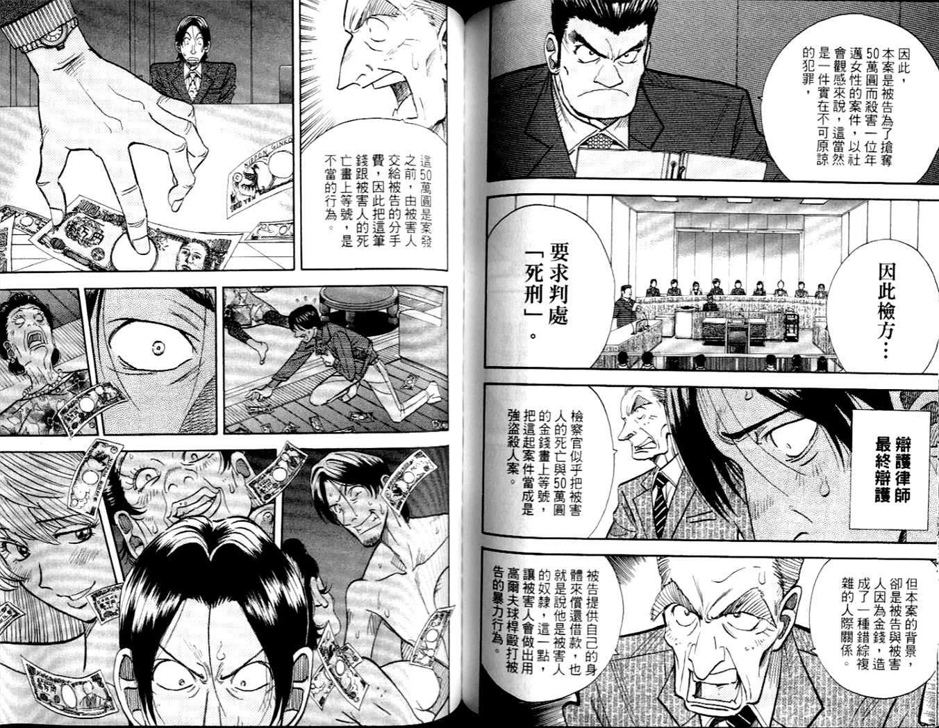 第78页