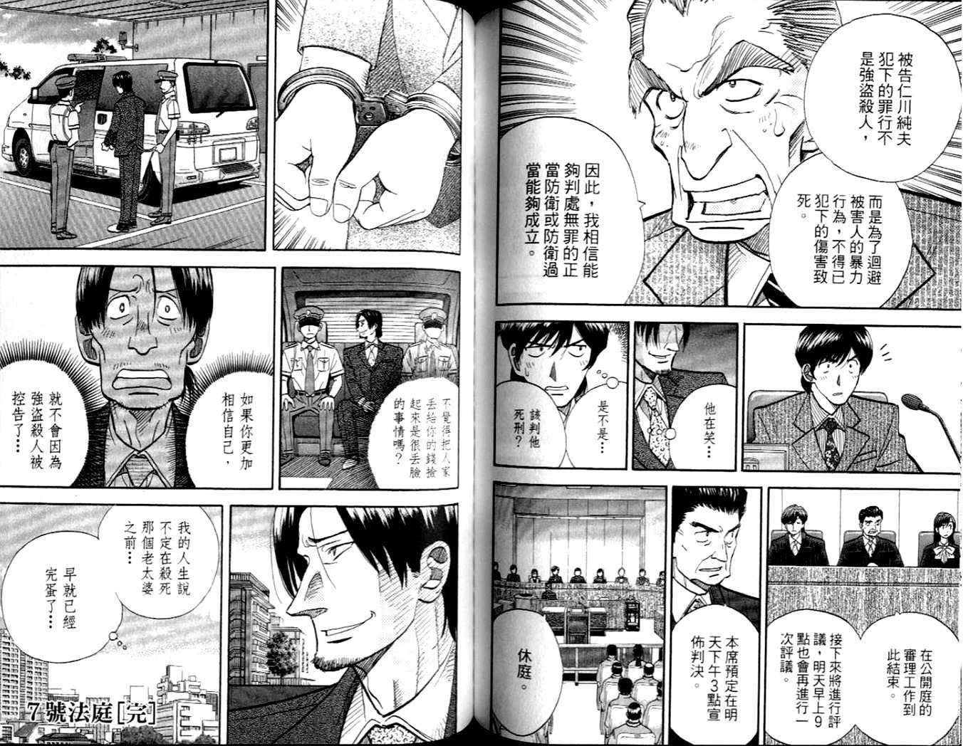 第79页