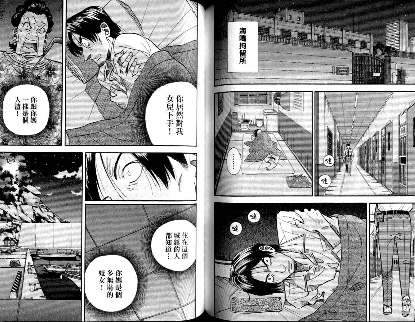 第81页