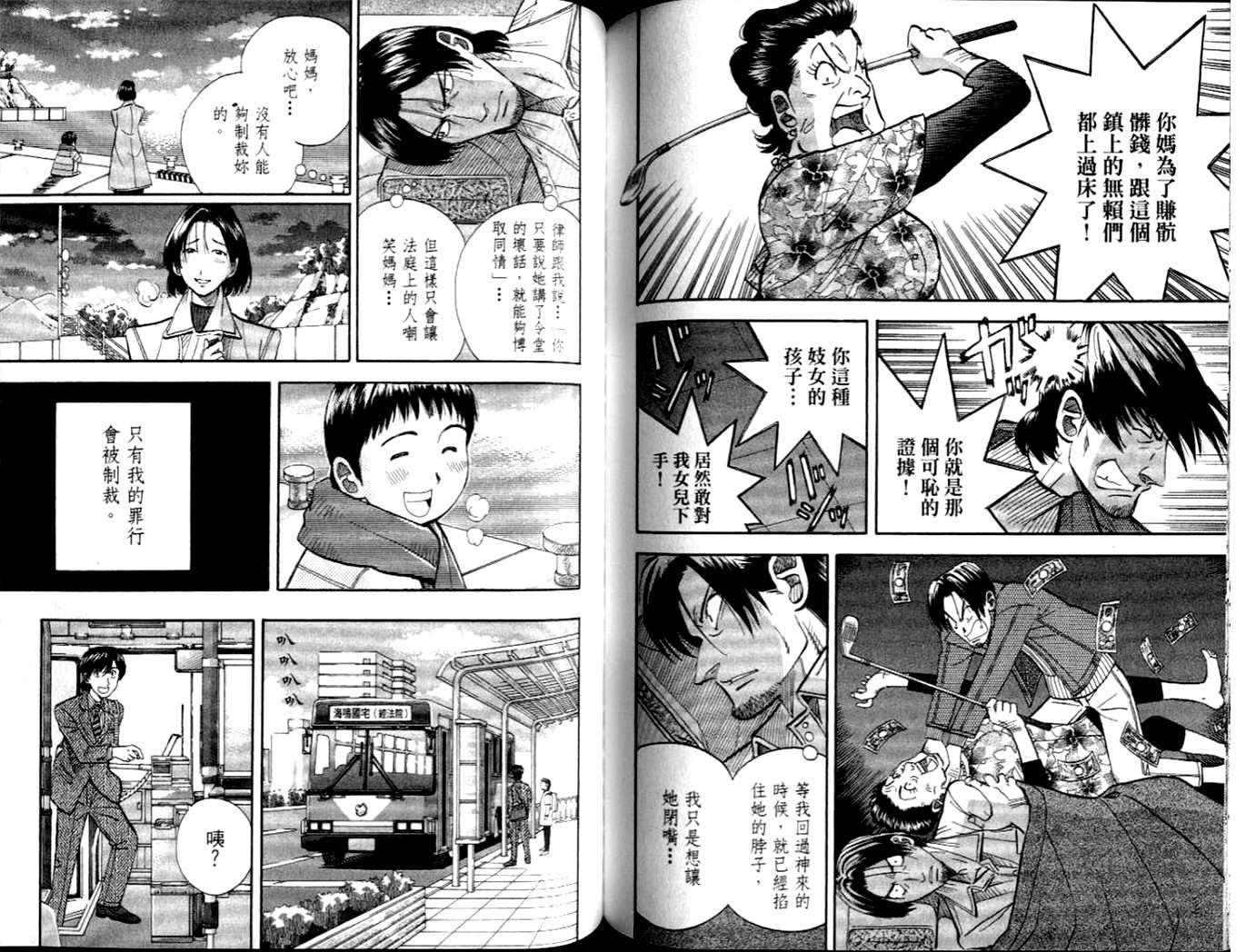 第83页