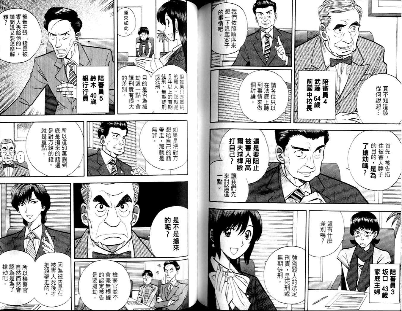 第86页