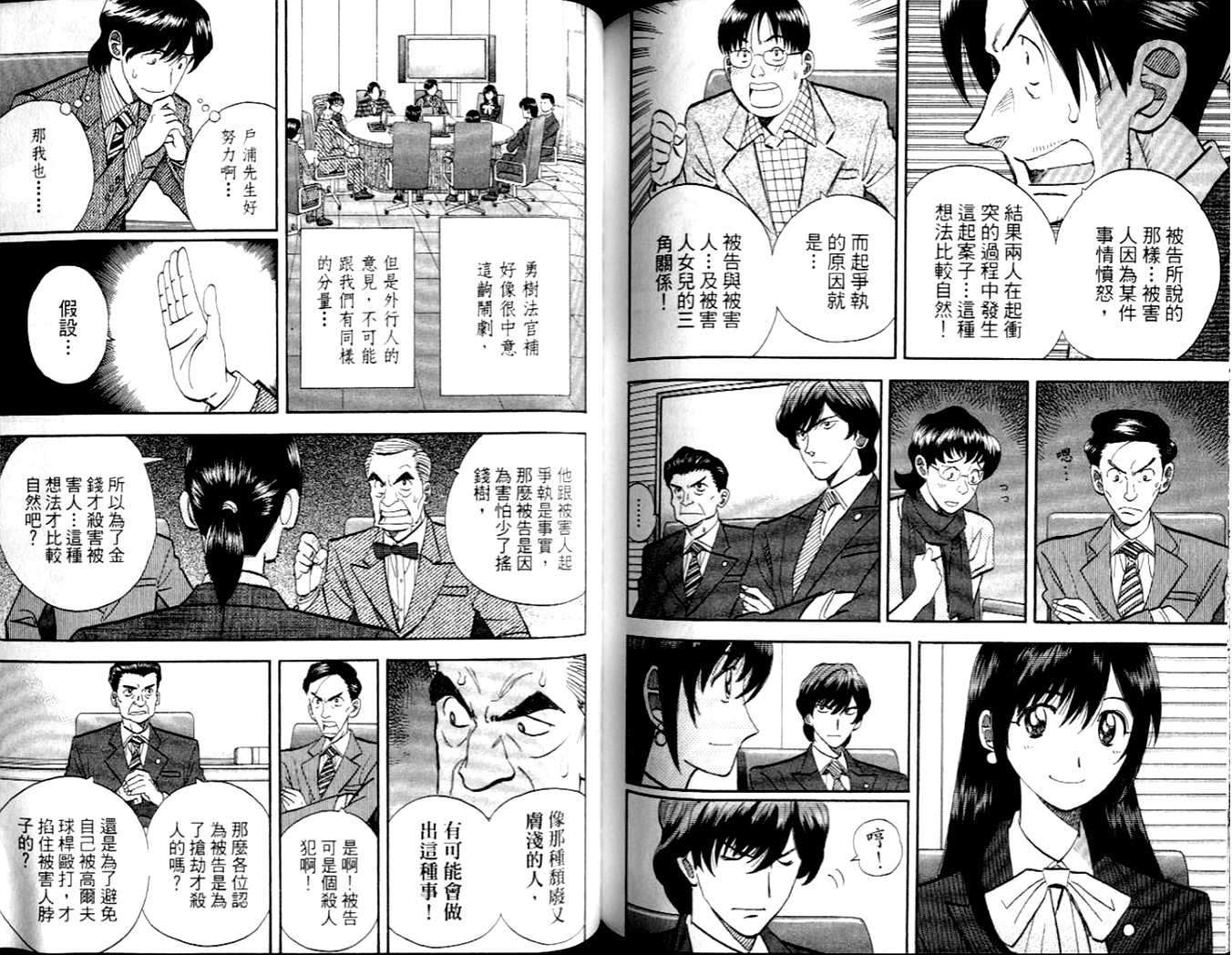 第88页