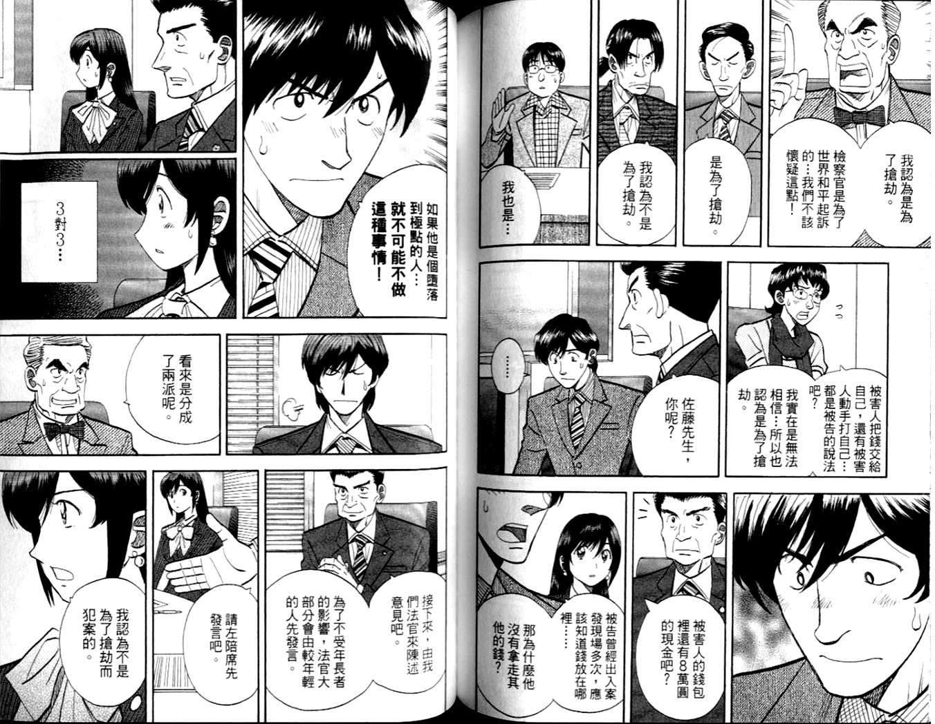 第89页