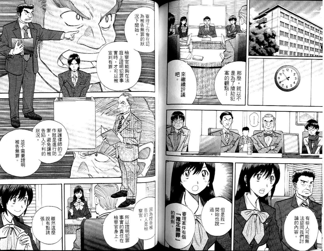 第92页