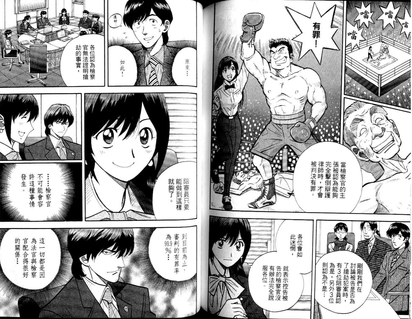 第93页