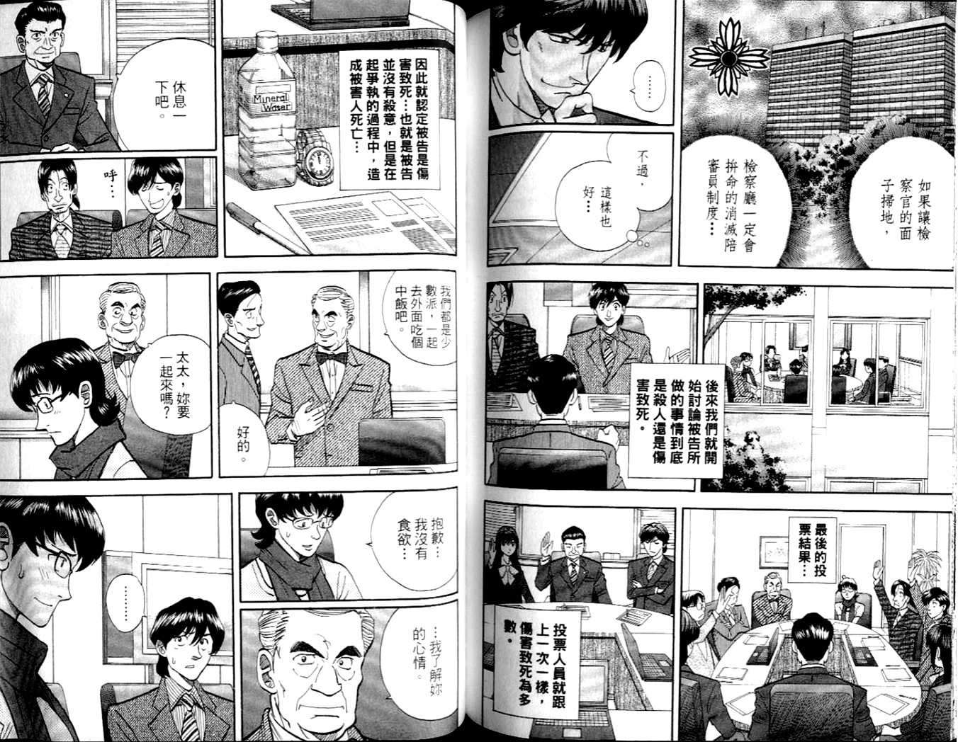 第94页