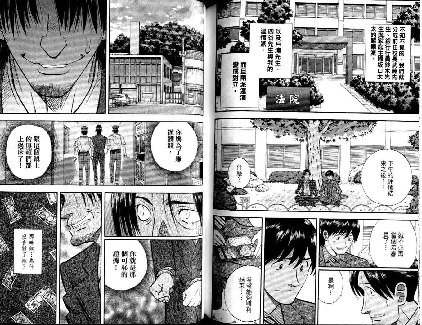 第95页