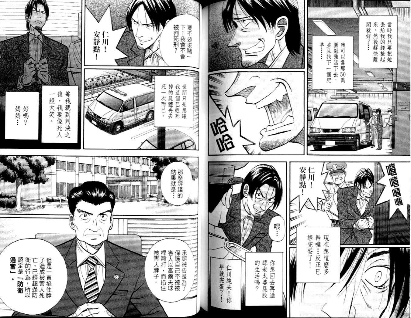 第96页