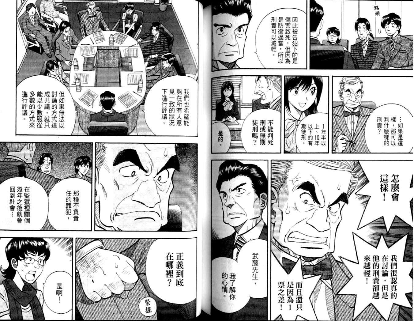 第97页
