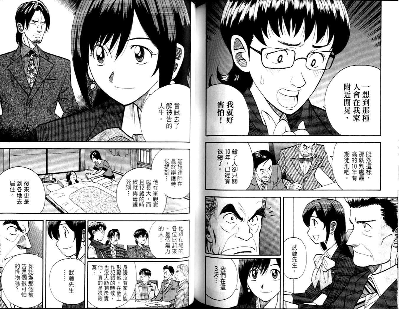 第98页