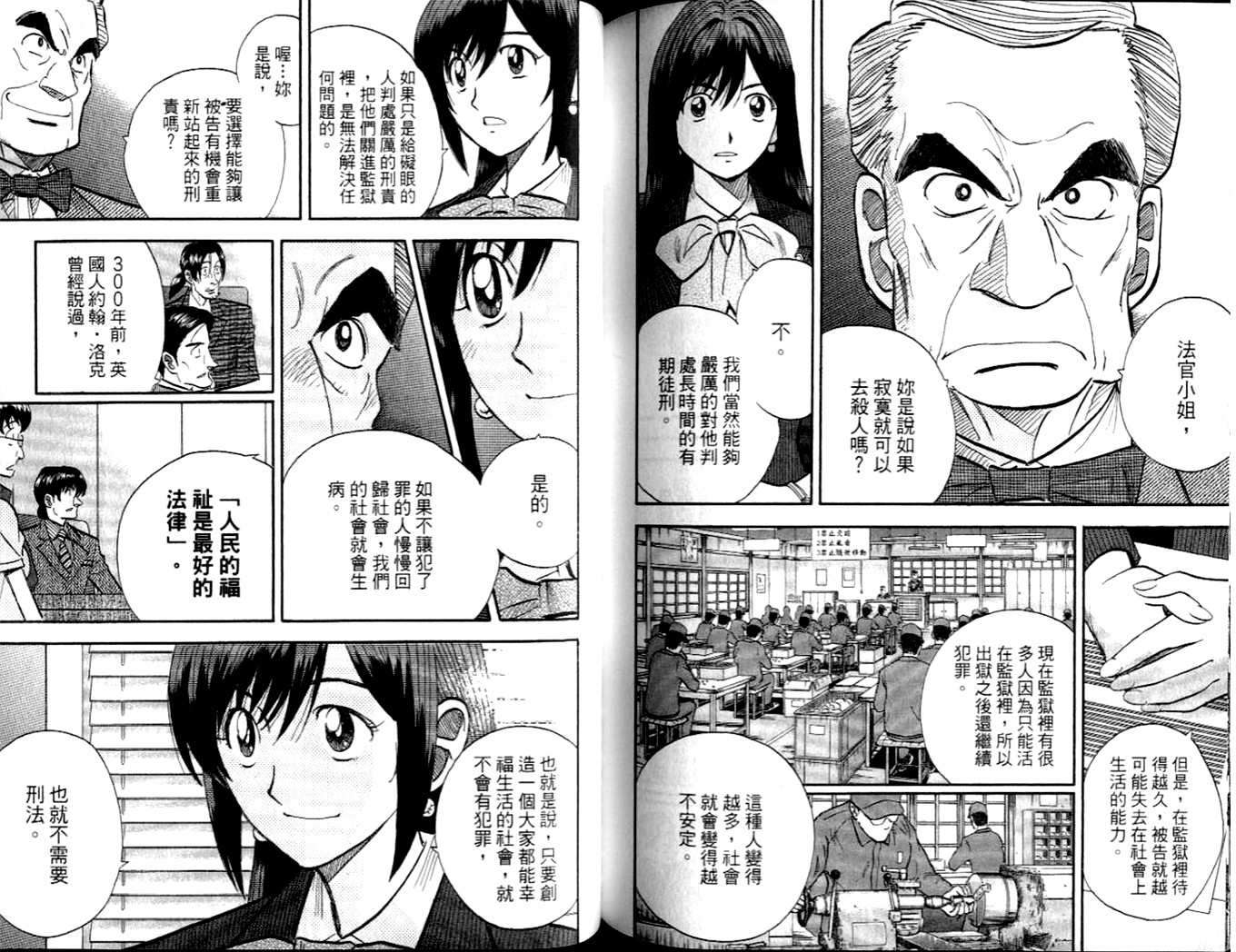 第99页