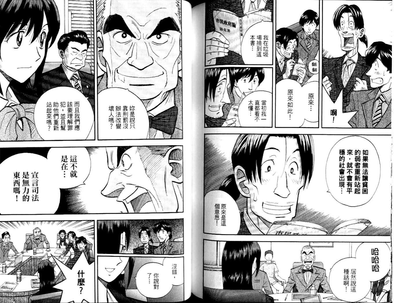 第100页