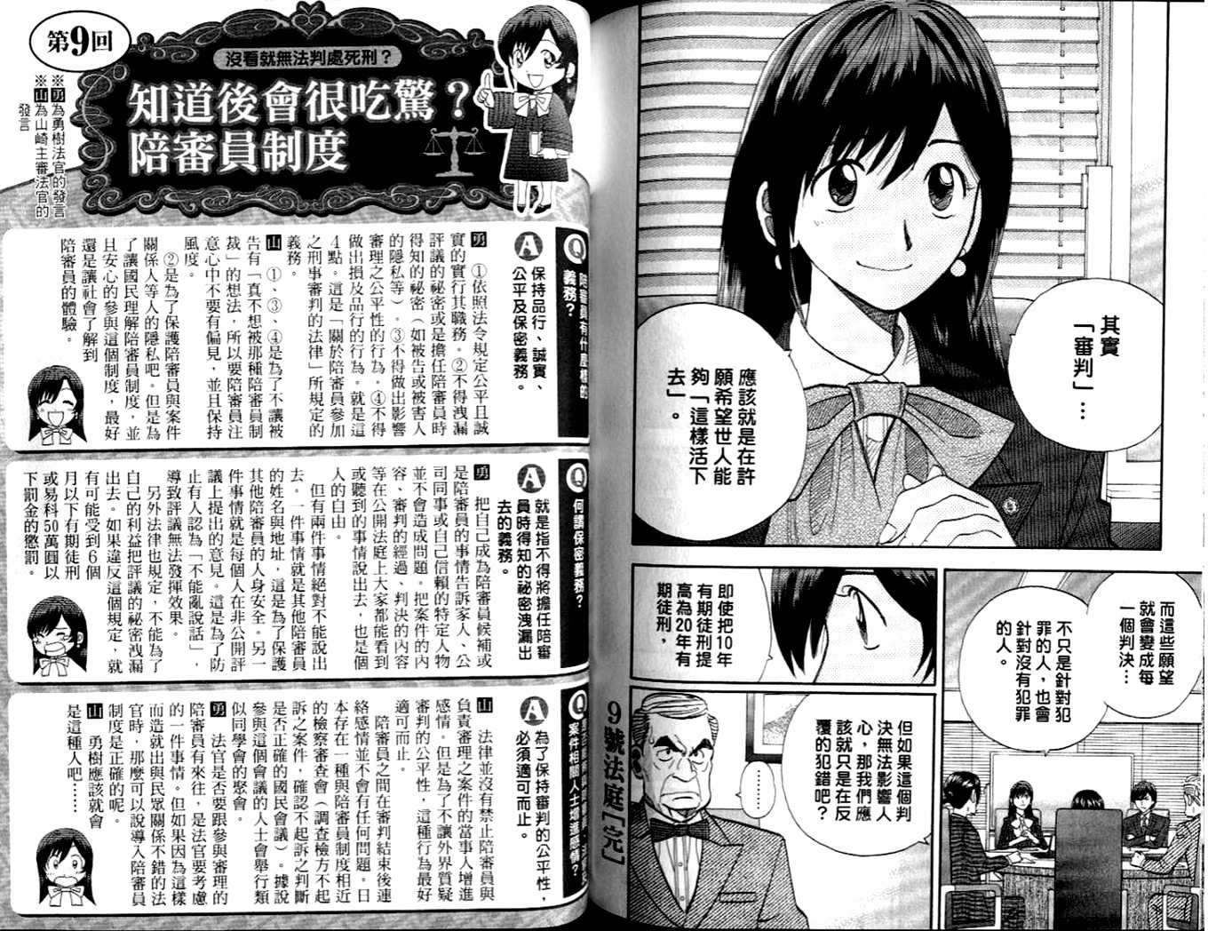第101页