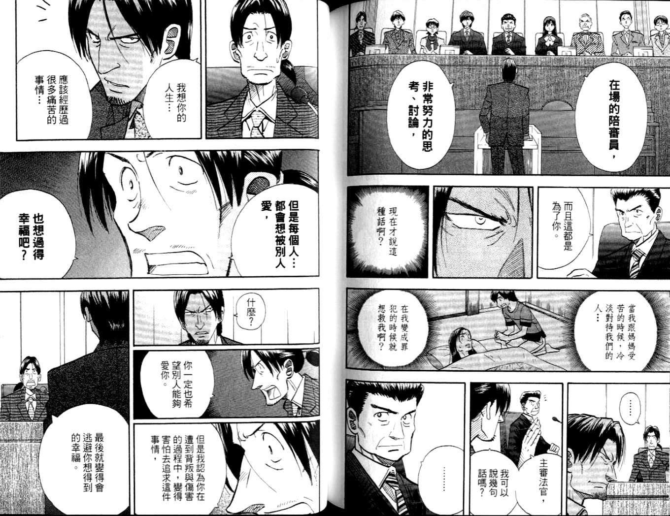 第107页