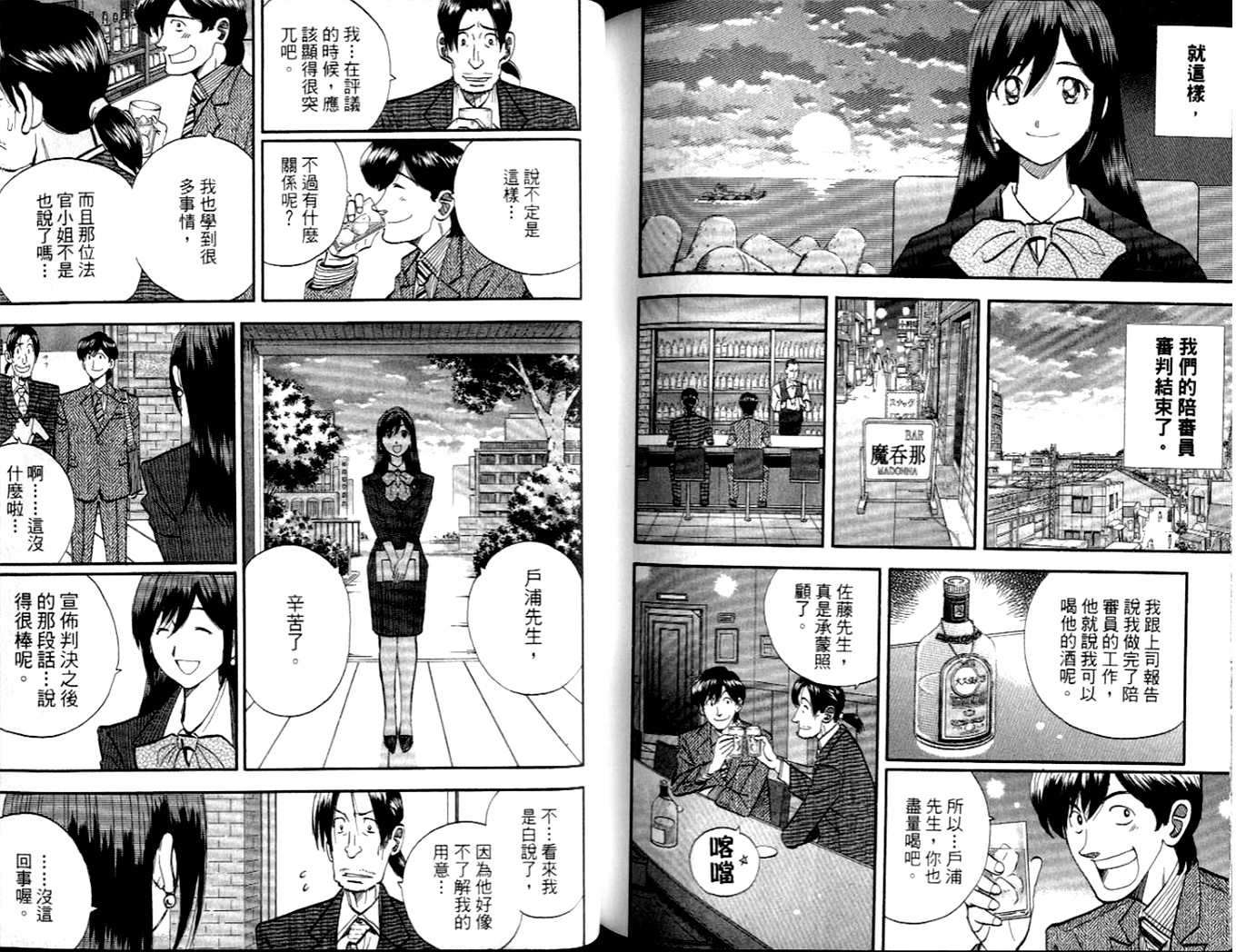 第109页