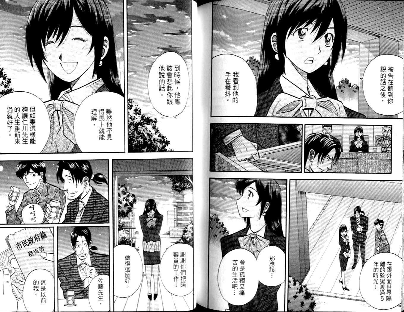 第110页
