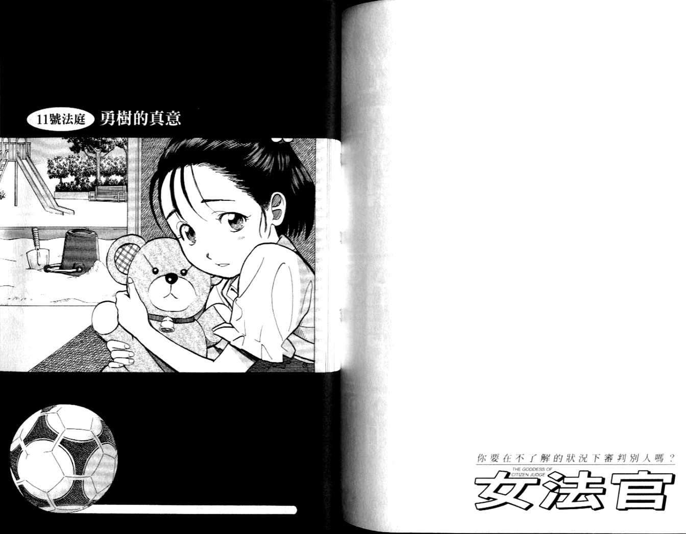 第113页