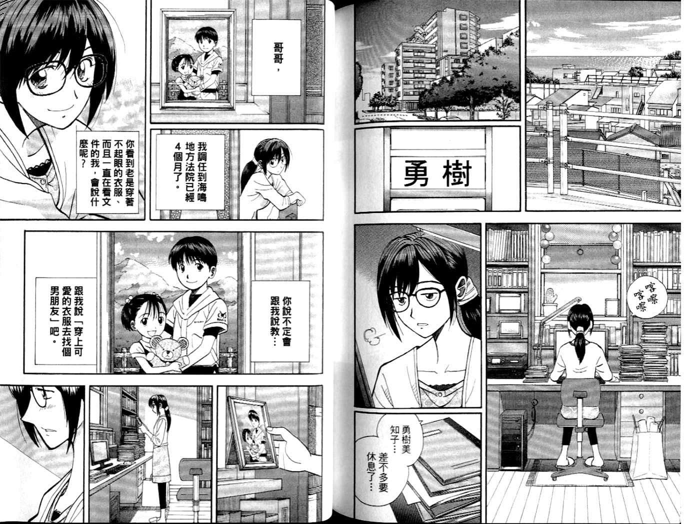 第114页