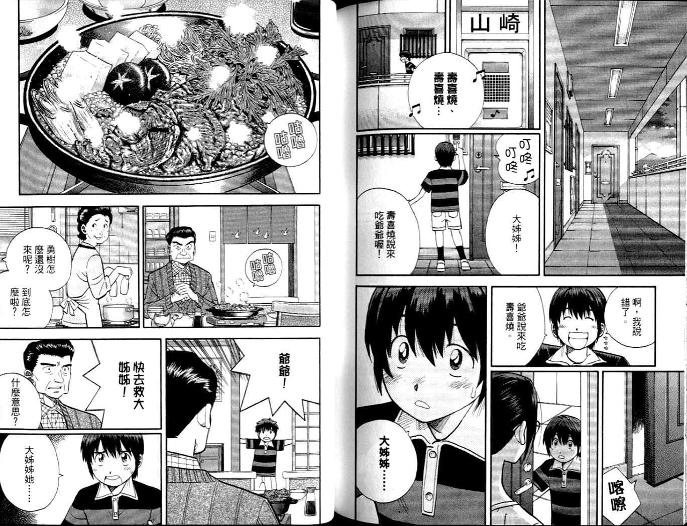 第115页