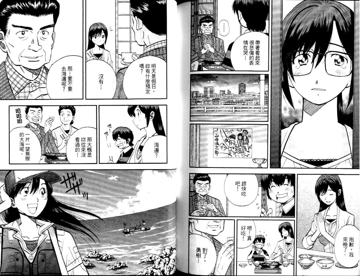 第116页