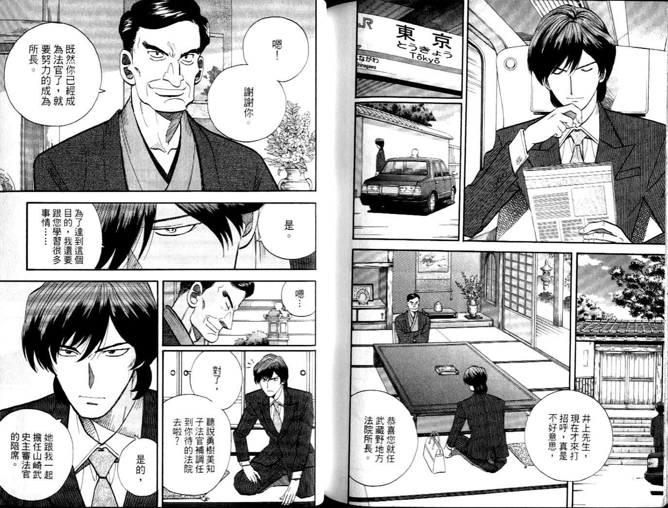 第119页