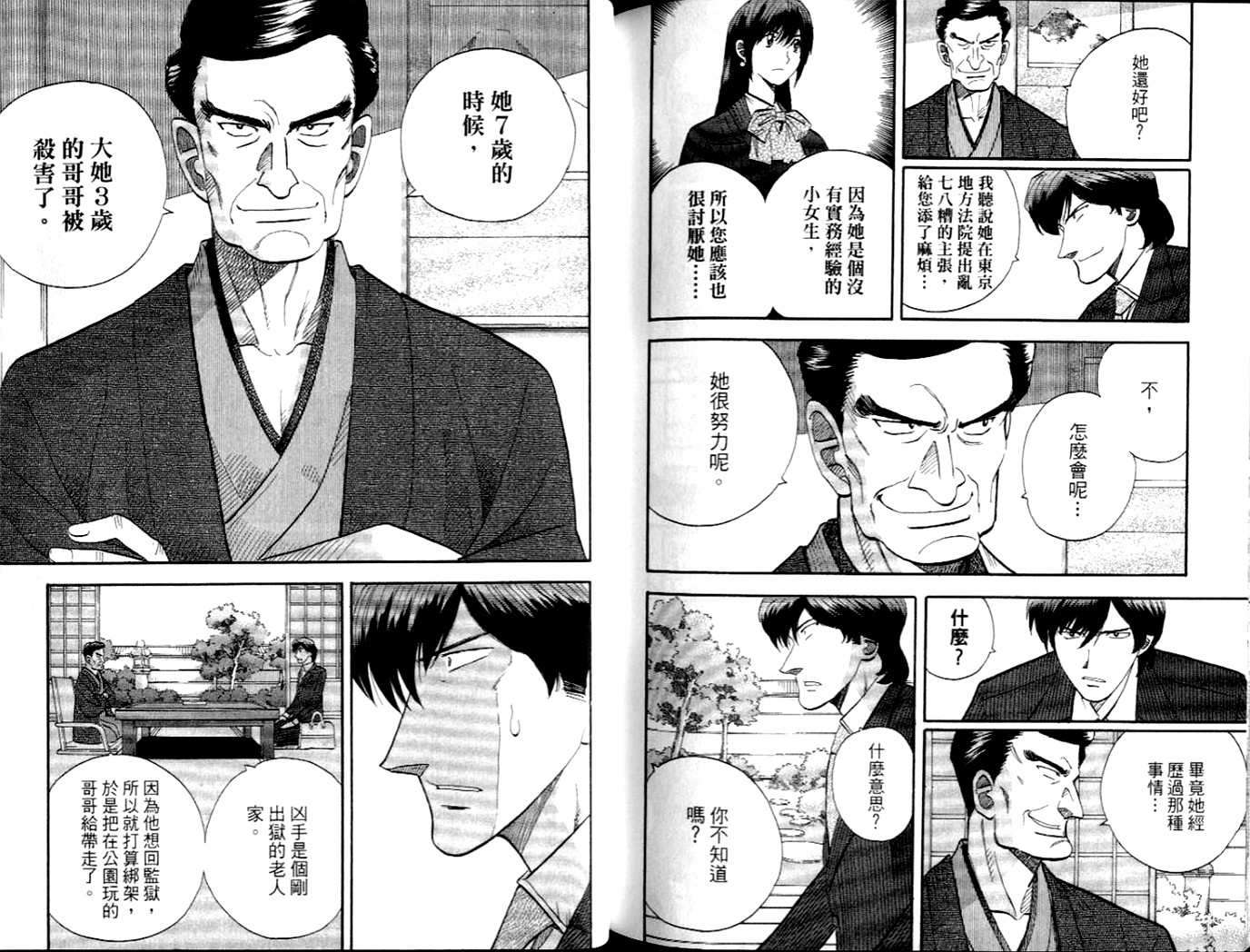 第120页