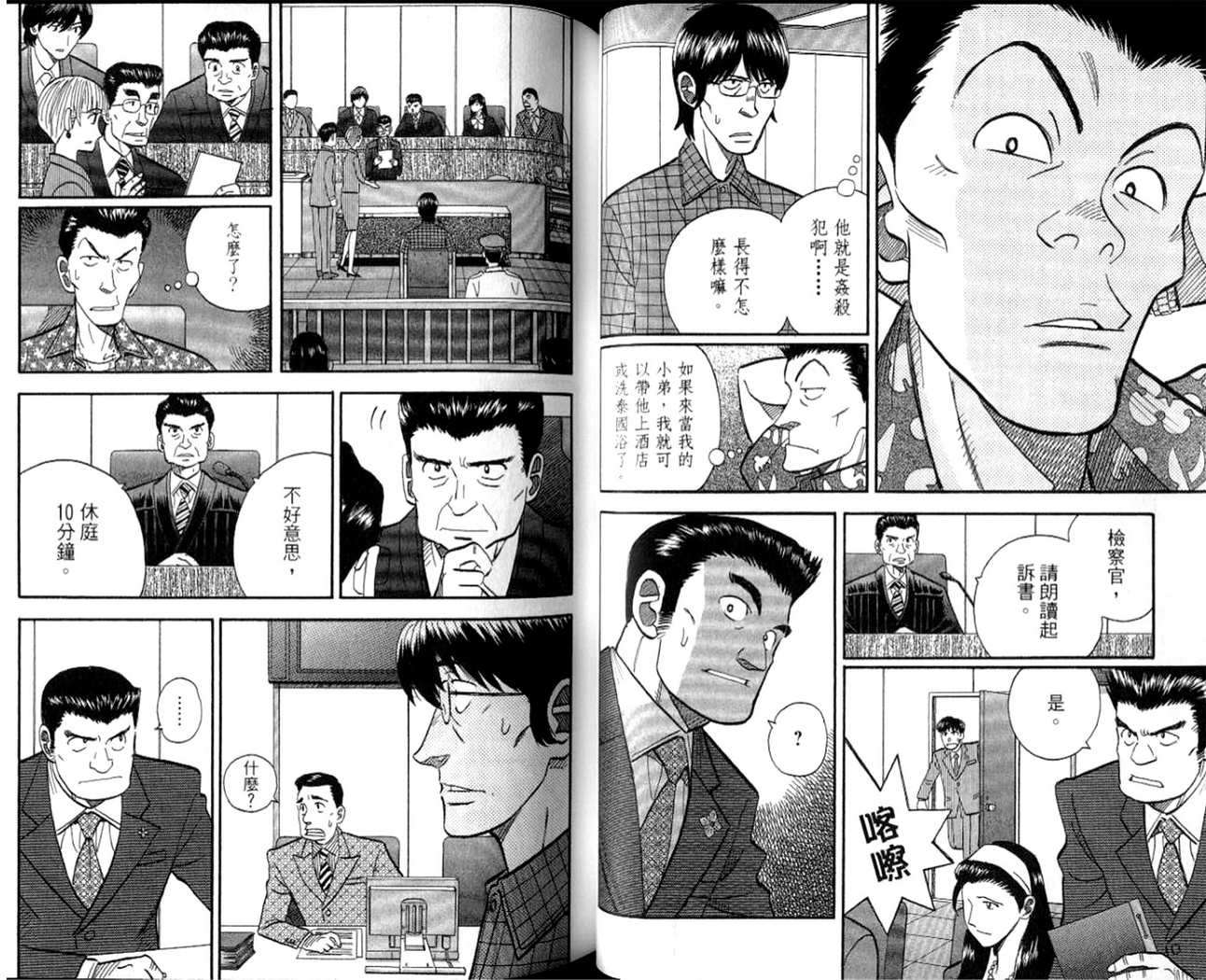第28页