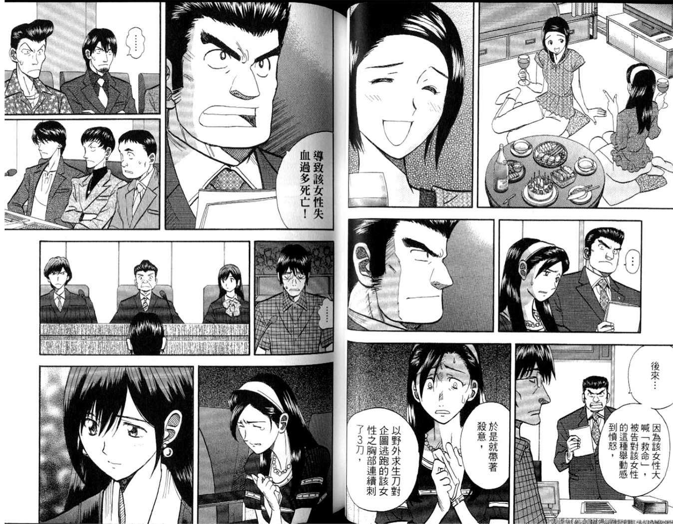 第34页